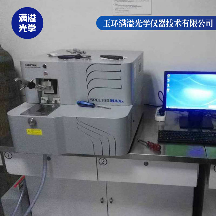 嘉兴光谱仪 斯派克油液光谱仪售后 满溢光学
