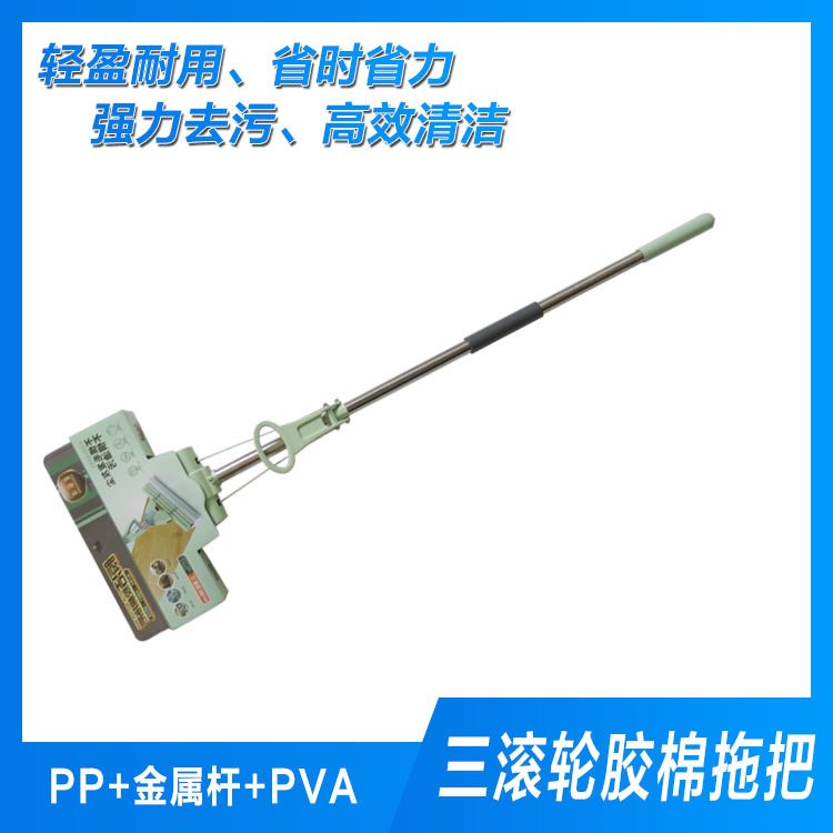 滚轮式海绵拖把报价 泸州拖把 欧飞胶棉拖把厂家