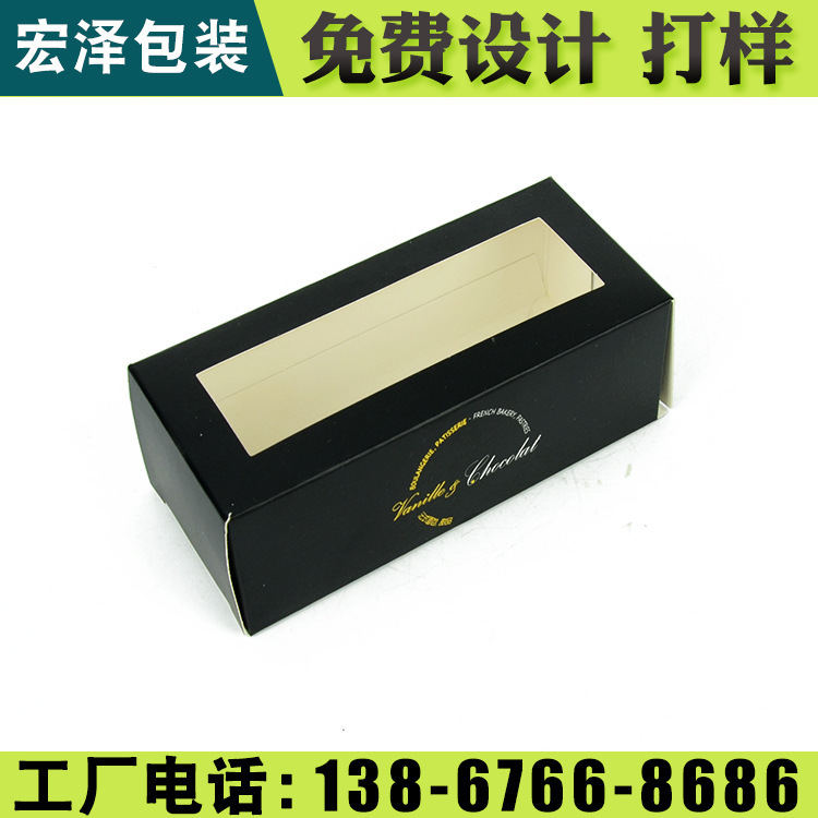 燕窝礼品盒 玉环礼品盒 宏泽包装