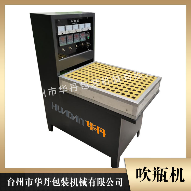 华丹吹瓶机厂家报价 3L蜂窝式吹瓶机 丽水吹瓶机