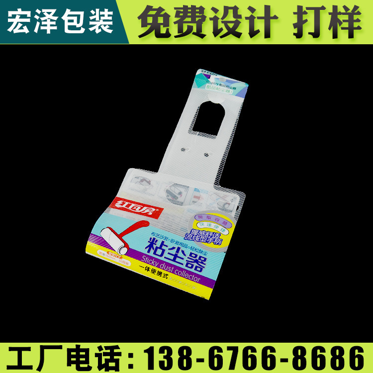 蔬菜礼品盒 天台礼品盒 宏泽包装