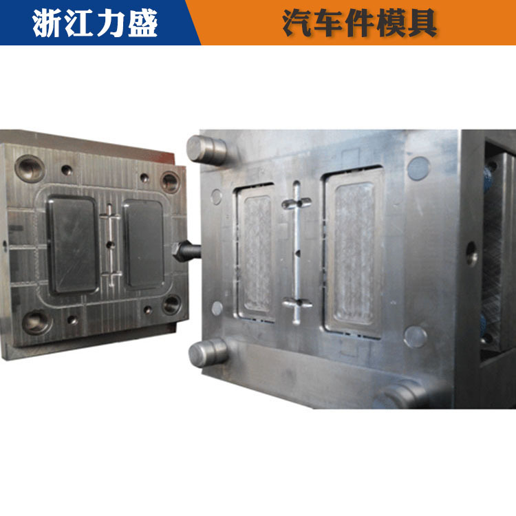 汽车覆盖件模具厂家 湖州模具 力盛模具