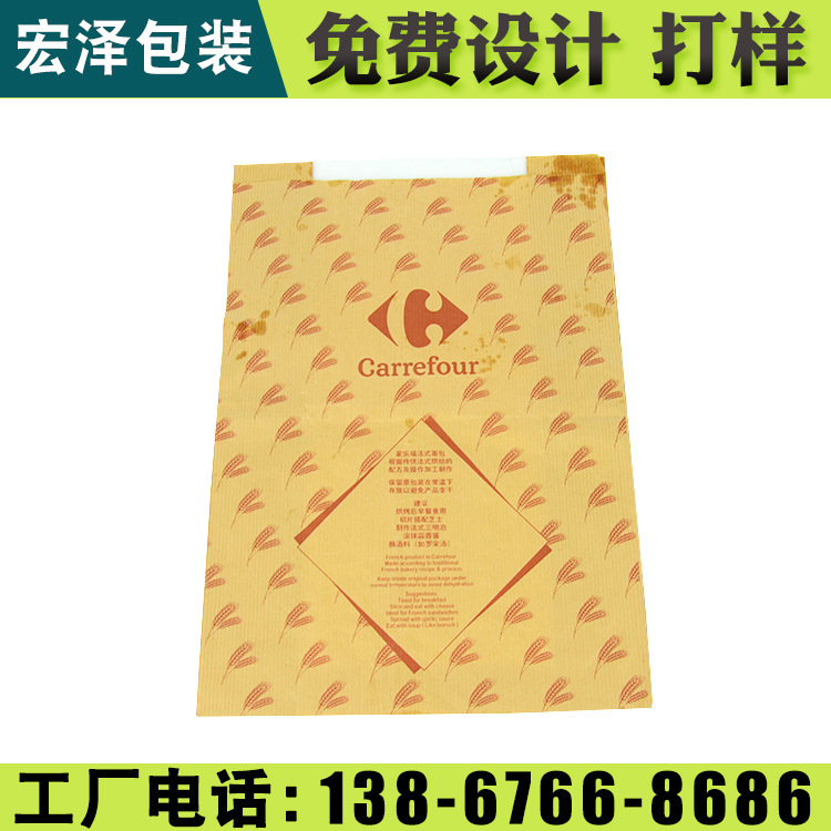 海参礼品盒订制 玉环礼品盒 宏泽包装