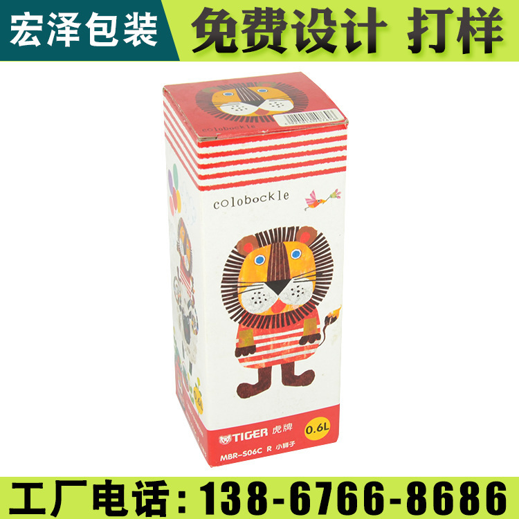 路桥礼品盒 宏泽包装 中秋礼品盒