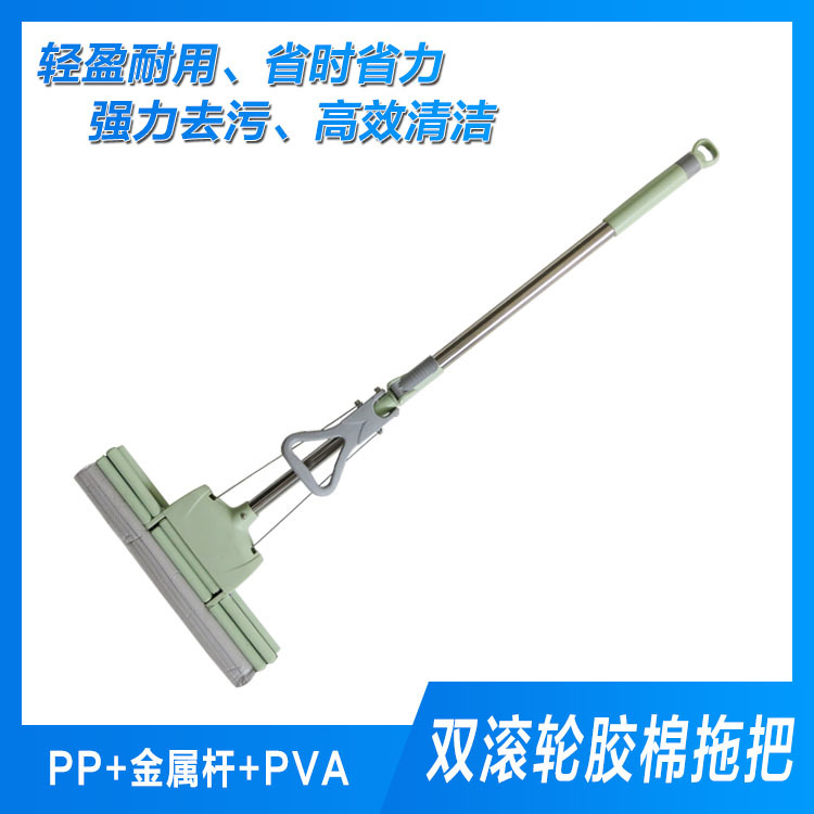 免手洗胶棉拖把报价 欧飞胶棉拖把厂现货 鸡西拖把