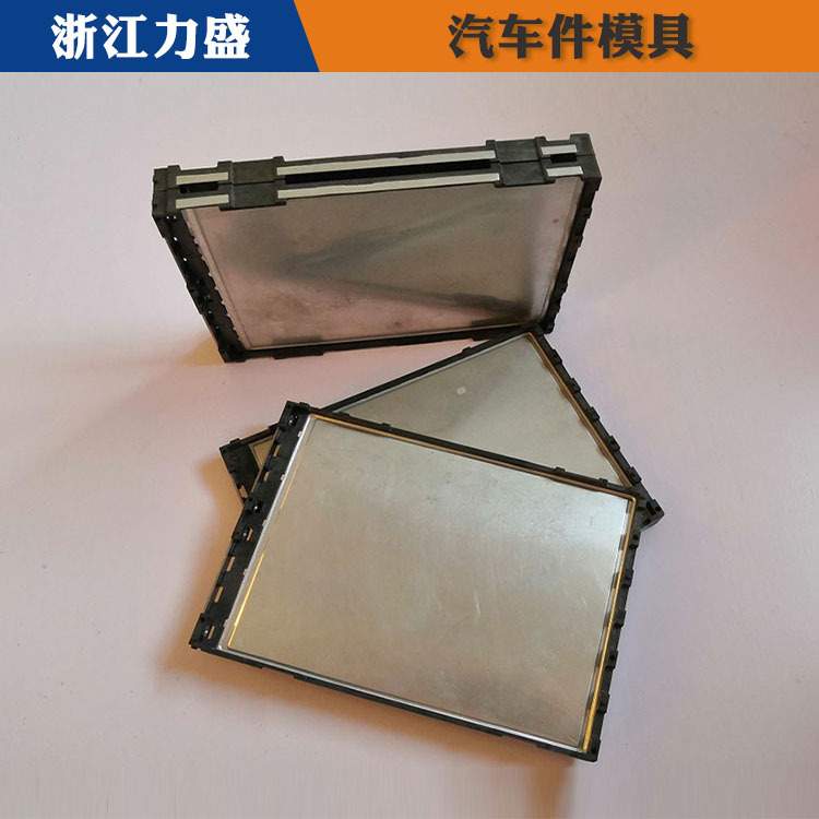 力盛模具 汽车外板件模具厂家 衢州模具