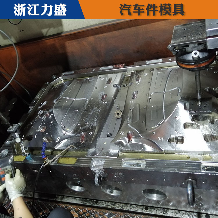 力盛模具 汽车外板件模具 宁波模具