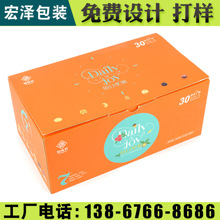 苹果礼品盒 宏泽包装 天台礼品盒