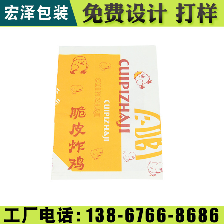 大米礼品盒 路桥礼品盒 宏泽包装