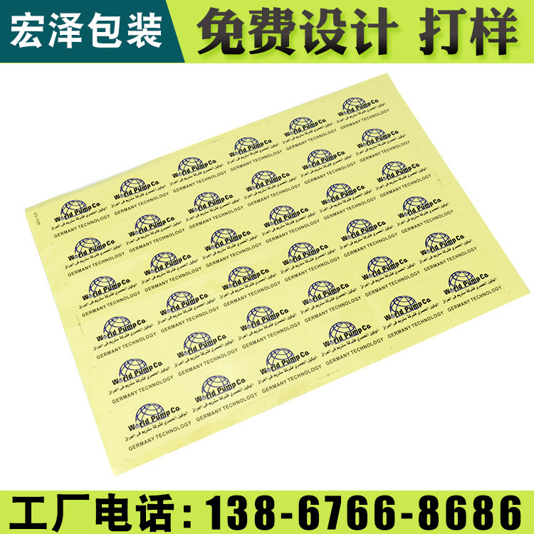 宏泽包装 燕窝礼品盒 椒江礼品盒