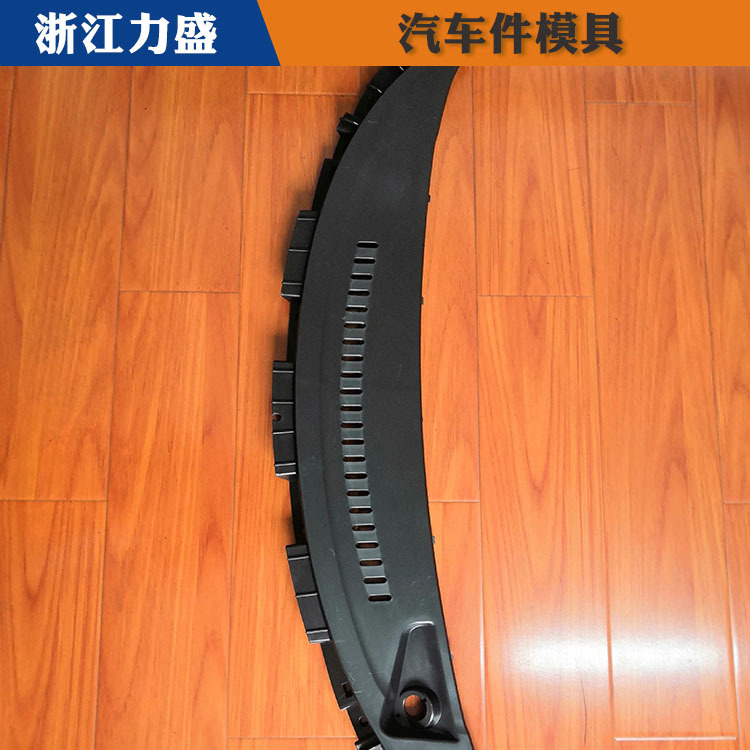 力盛模具 汽车内外饰件模具 杭州模具