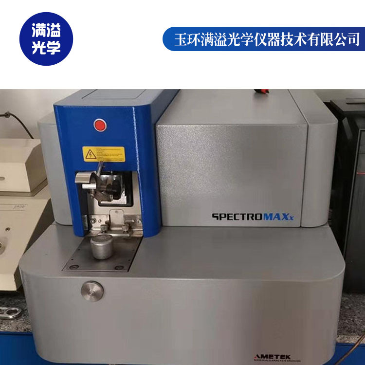绍兴光谱仪 斯派克油液光谱仪价格 满溢光学商家