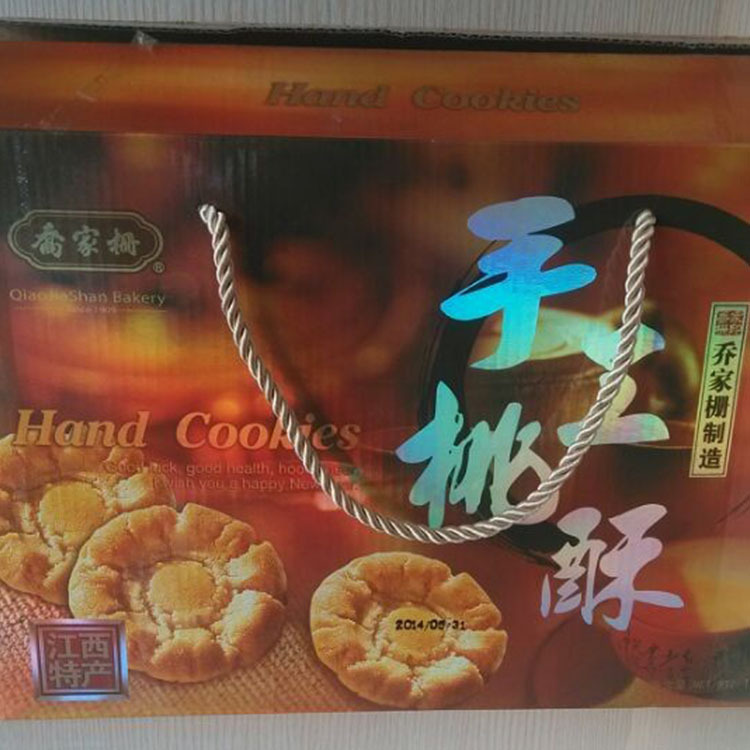 舟山月饼礼盒包装 博汇包装厂家直销 月饼礼盒包装销售