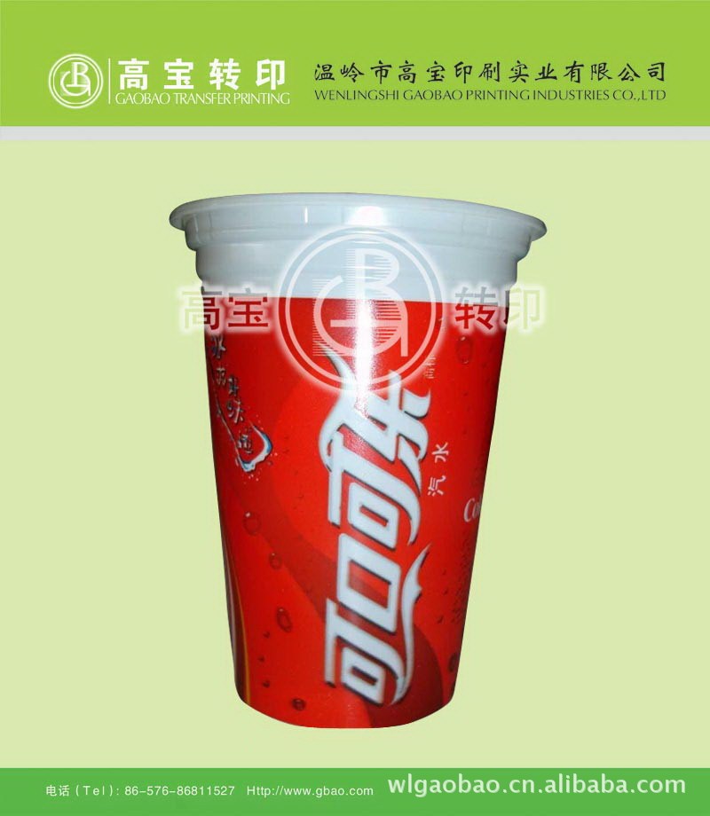 模内贴标热转印花膜现 高宝印花膜厂家 杭州热转印花膜