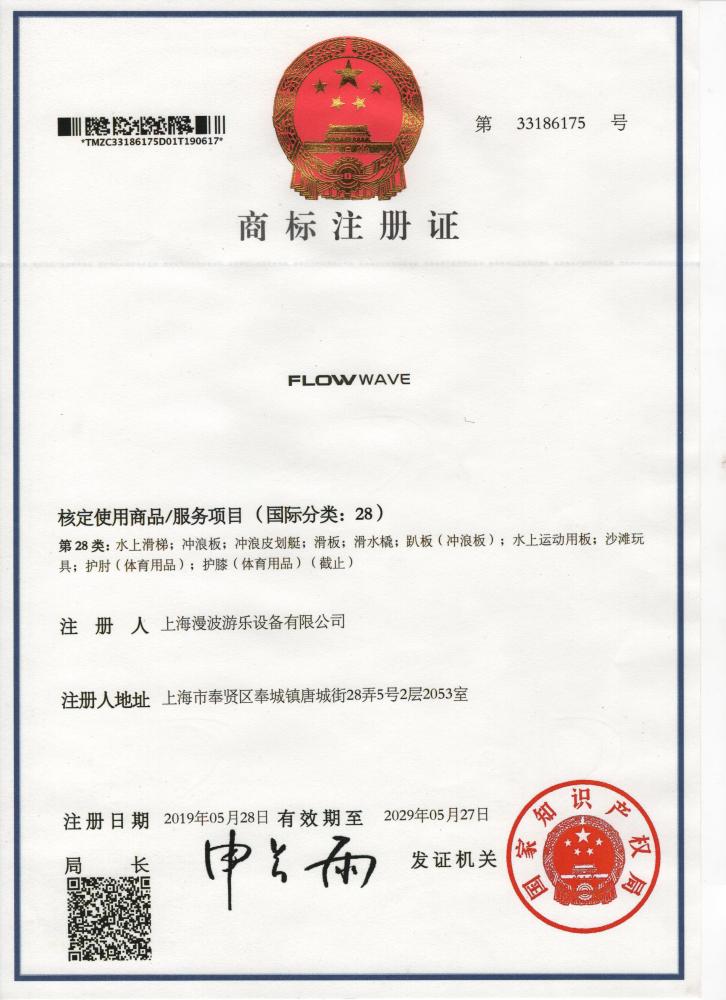 成都风洞 开放式风洞装置 上海漫波商家