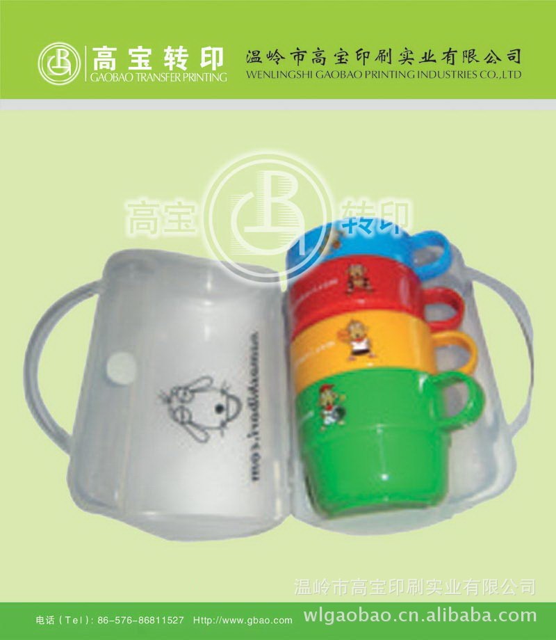 模内贴标热转印花膜结 嘉兴热转印花膜 高宝热转印膜厂家供应
