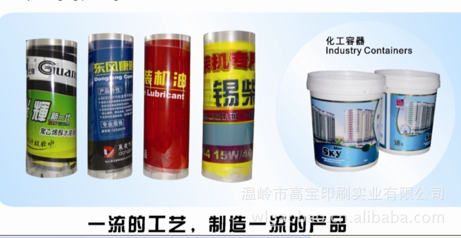 标签热转印花膜结构 金华热转印花膜 高宝热转印膜厂家供应
