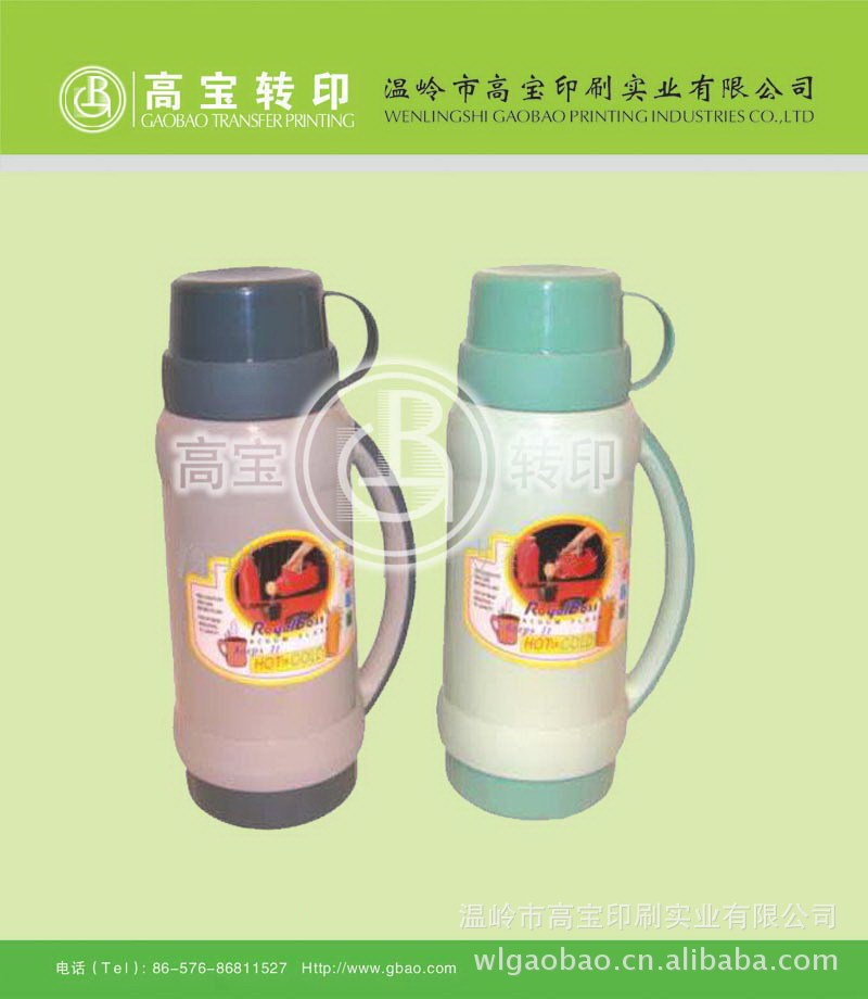 模内标签热转印花膜 宁波热转印花膜 高宝热转印膜厂家