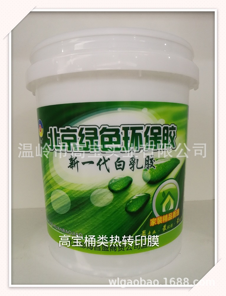 标签热转印花膜结构 高宝热转印膜厂家现货 丽水热转印花膜