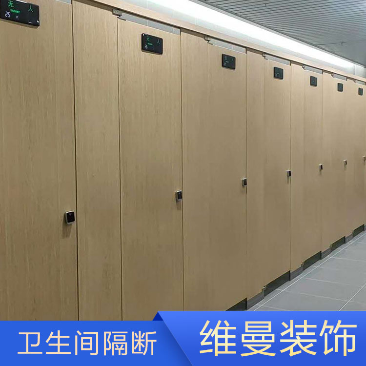 卫生间隔断配件批发 阳泉卫生间隔断 维曼隔断厂家定制供应
