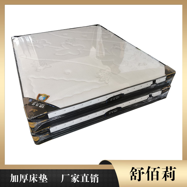 加厚弹簧床垫报价 舒佰莉环保床垫现货 邢台床垫