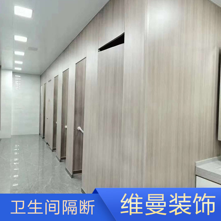 洗手间隔断价格 维曼隔断厂家直销 赣州隔断