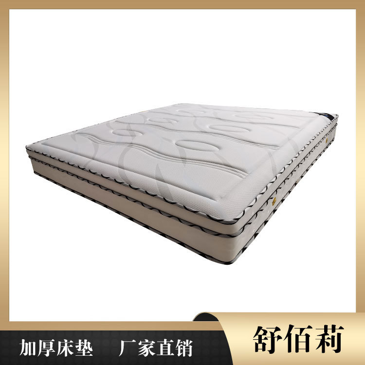 长治床垫 舒佰莉席梦思床垫厂 加厚床垫现货批发