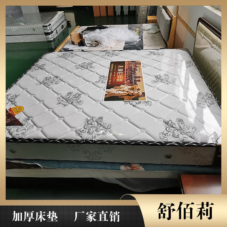 舒佰莉席梦思床垫厂报价 加厚床垫现货批发 陇南床垫