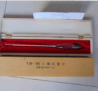 TM-85土壤比重计 TM-85土壤比重计测试仪