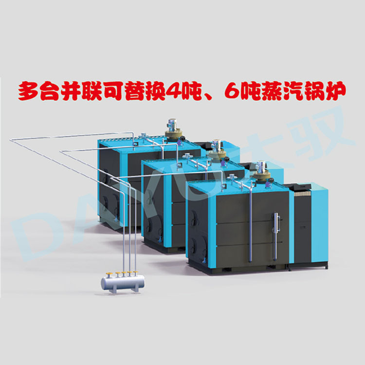 黄岩蒸汽发生器 0.5吨蒸汽发生器 大驭科技商家