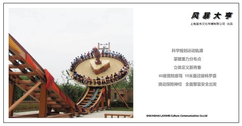 顺义风洞 漫波游乐风洞飞人 上海漫波商家