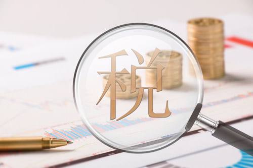 个人税务筹划方案 福珍企登 金山税务筹划