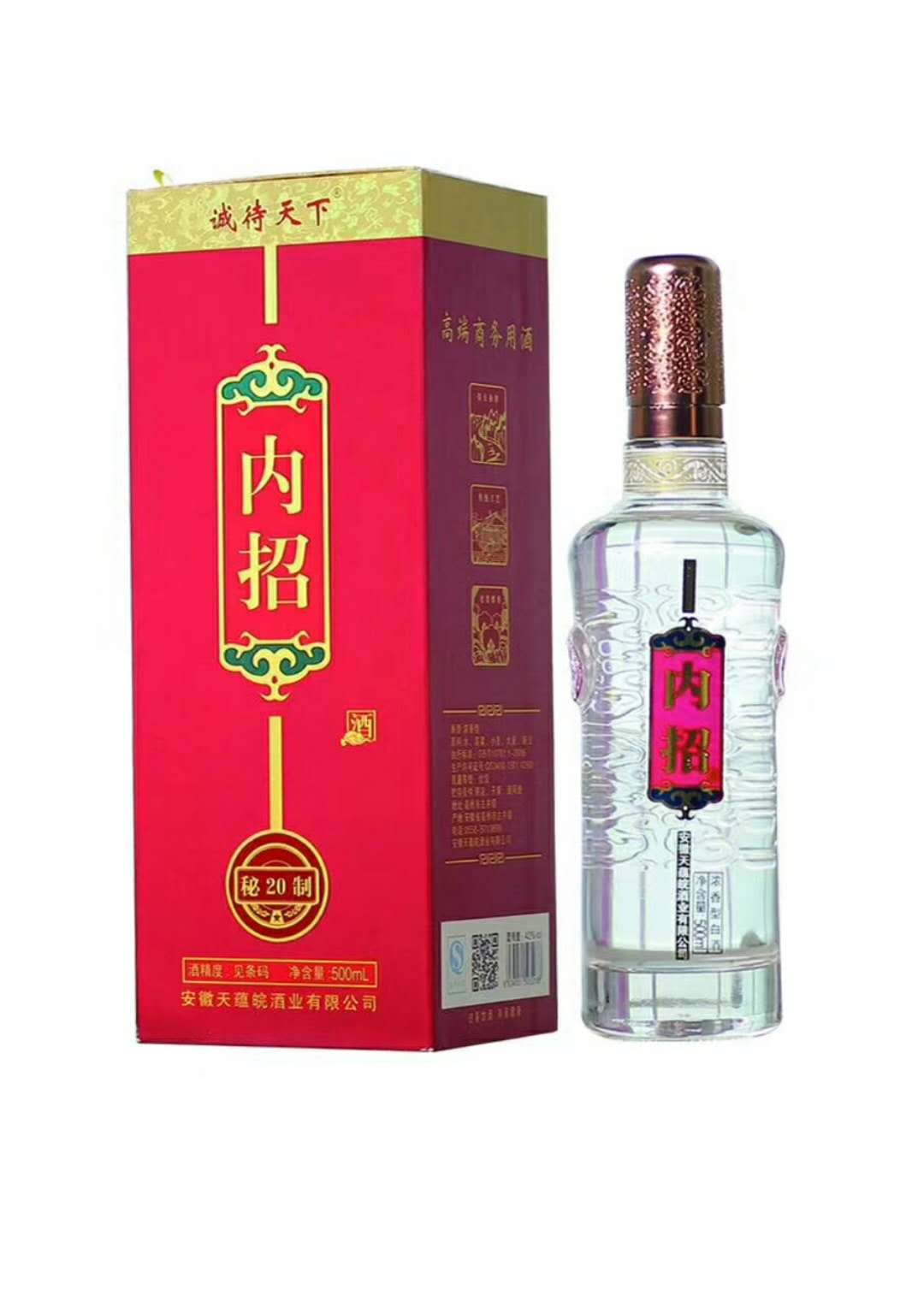 古井白酒定制 纯原酒 用良心酿美酒