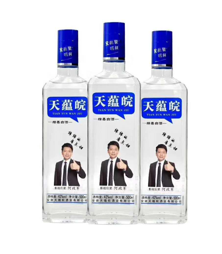 古井白酒定制 纯原酒 纯粮池底酒