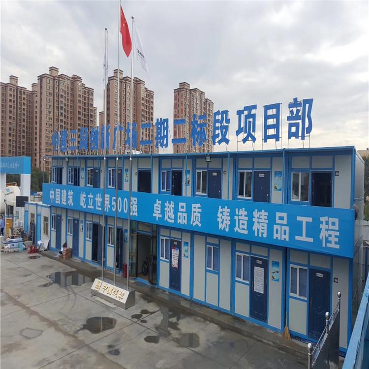 便携式集装箱房子  打包箱房材质优  拼接箱房环保