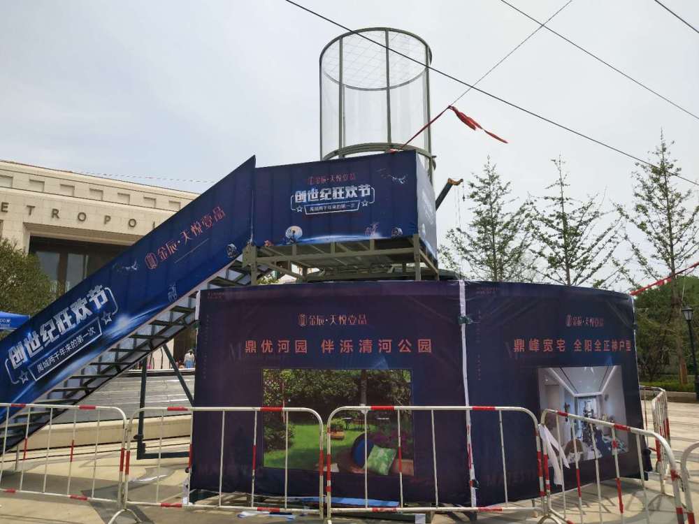 娱乐风洞极舞sky 上海漫波 长沙风洞