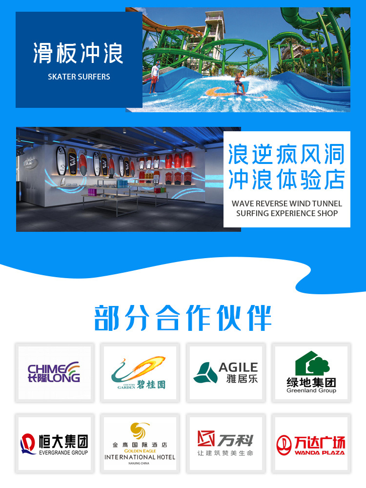 购物街水上冲浪 上海漫波现货 阜阳冲浪