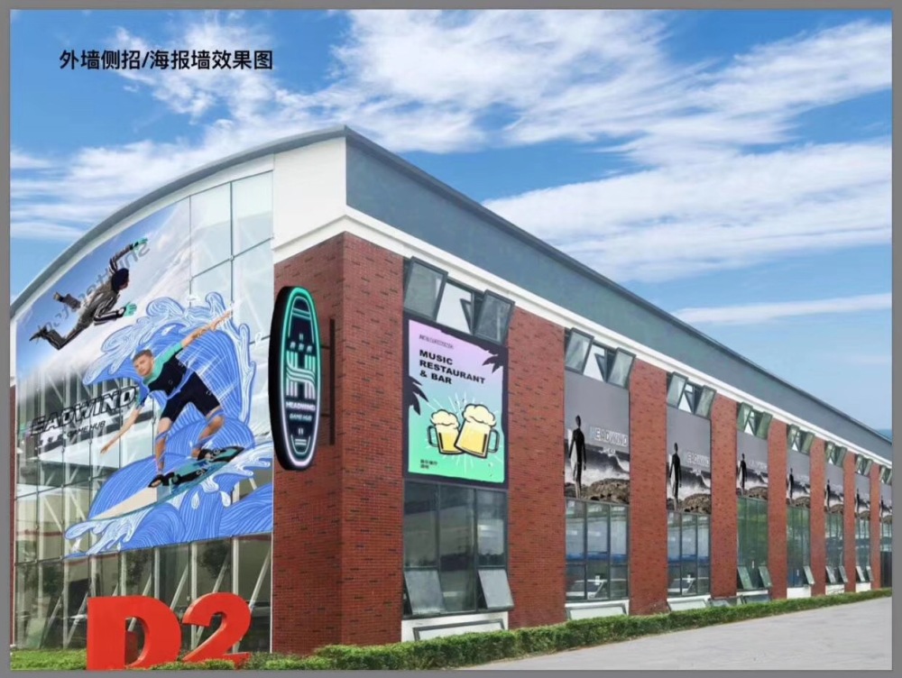 贺州冲浪 上海漫波 商场水上冲浪