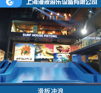 云南冲浪 上海漫波 冲浪商场机