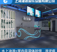 六<em>安</em>冲浪 上海漫波 娱乐水上冲浪