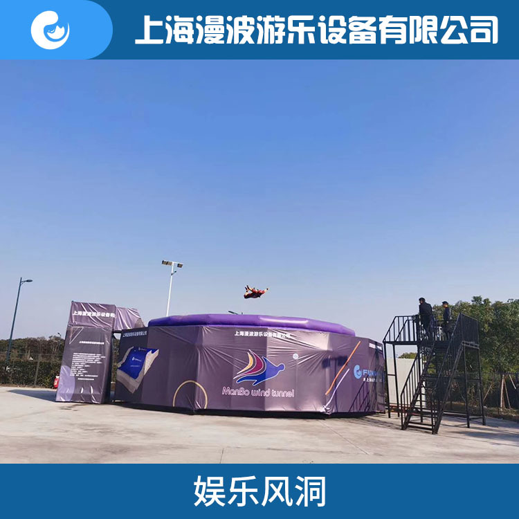 娱乐冲浪馆 上海漫波 锦州冲浪