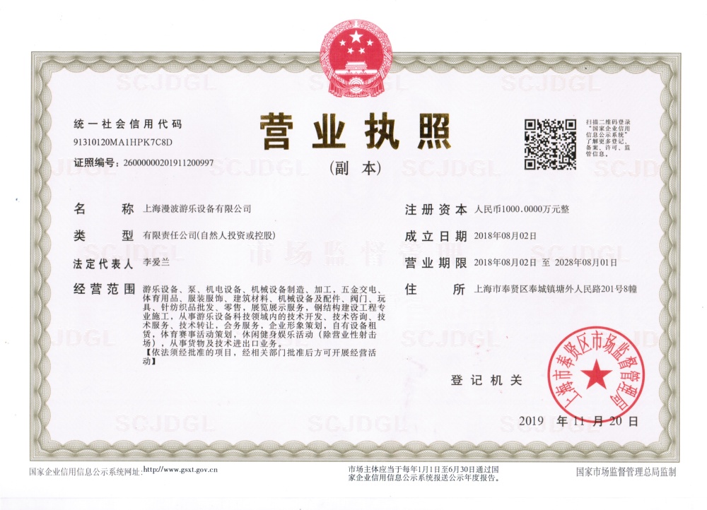 娱乐水上冲浪 上海漫波 镇江冲浪
