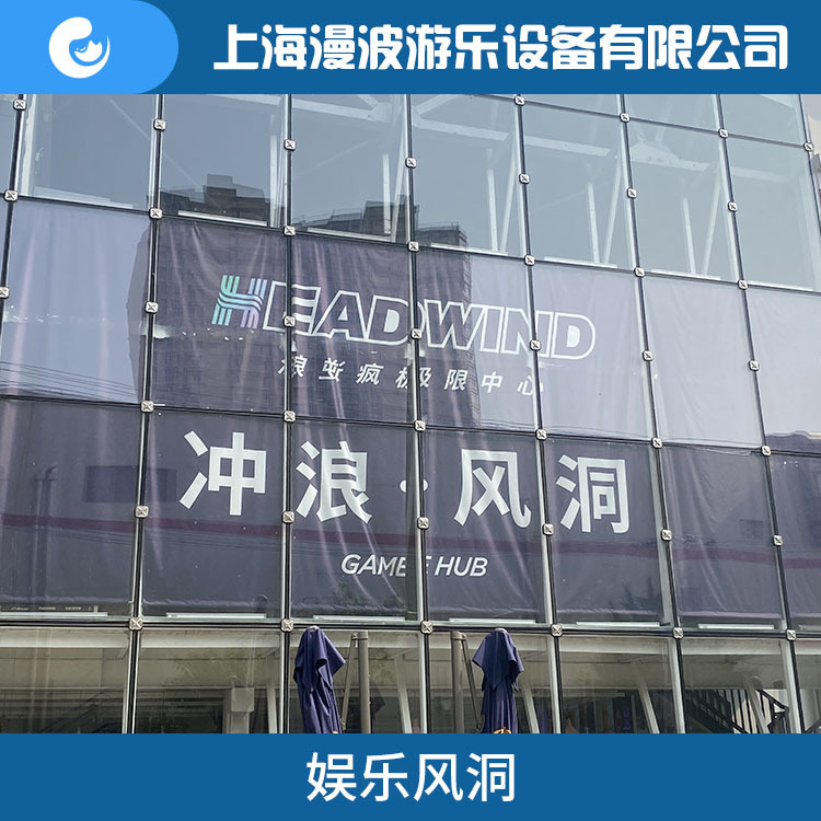 网红打卡冲浪 怀化冲浪 上海漫波供应