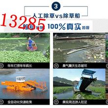 洁科环保长期供应割草清淤船19853613285