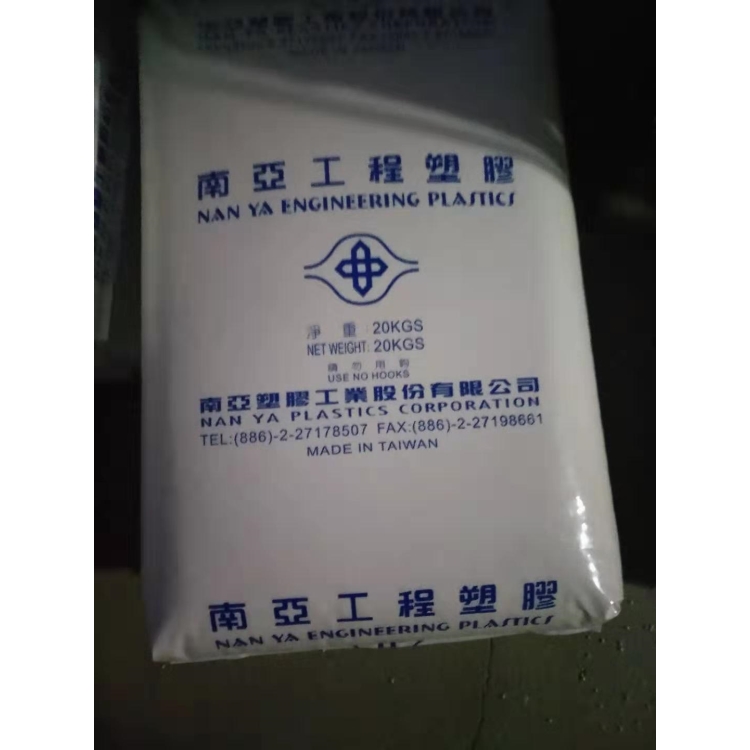PP-台湾南亚-3210M3-耐热级