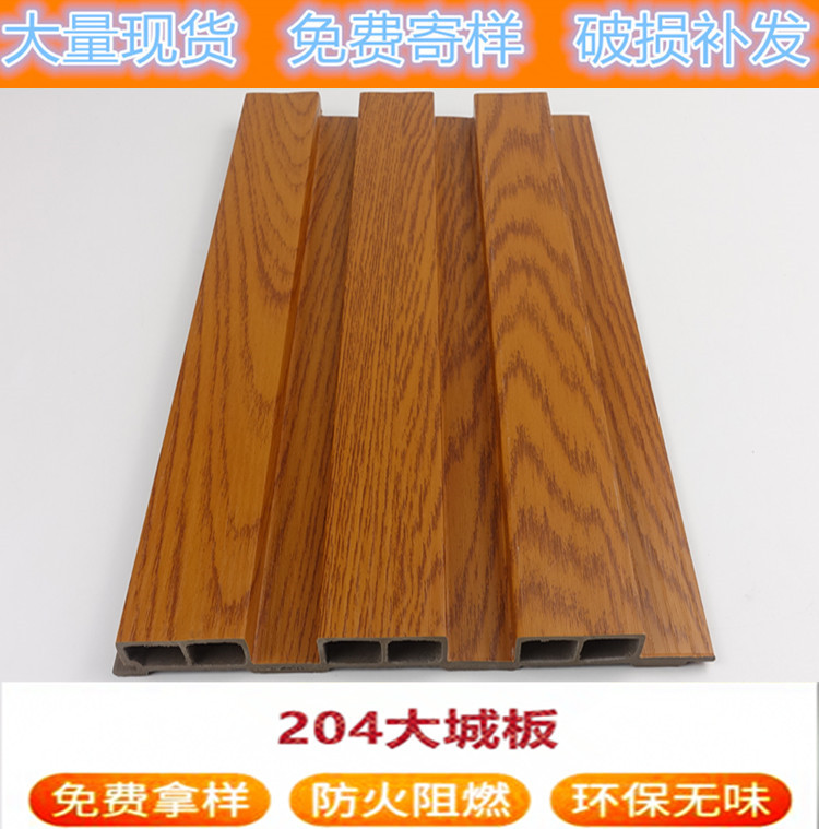 三门峡生态木__pvc长城板_厂家直销