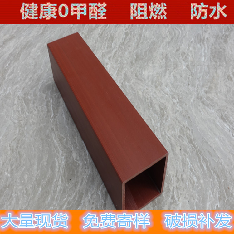艾可生态木_孝感天花吊顶_厂家直销