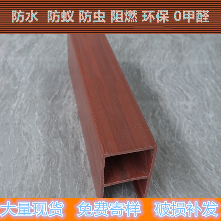 厂家批发生态木集成吊顶材料 50卡扣天花 酒店 工装 家装 吊顶天花
