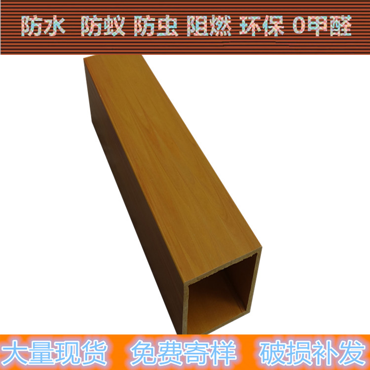 艾可生态木_抚顺天花吊顶_厂家直销