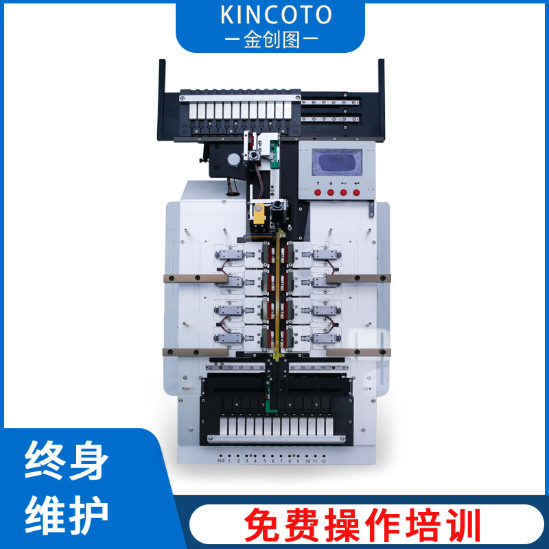 金创图管状烧录机1213D支持ic芯片SOP,SSOP,TSSOP,DIP